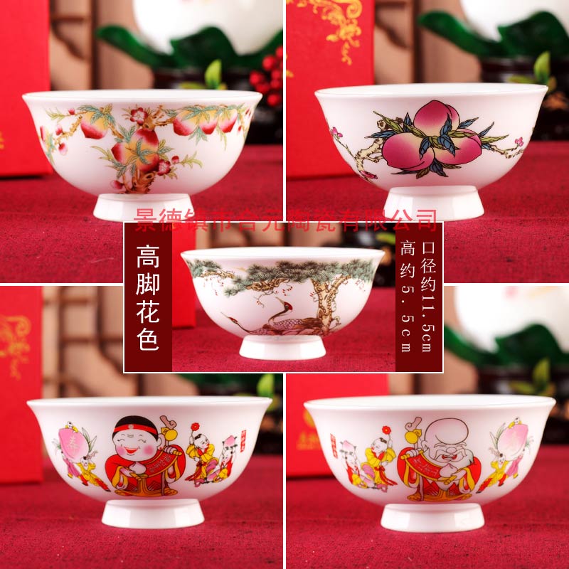 景德镇陶瓷寿碗生产厂家,陶瓷寿碗加字价格