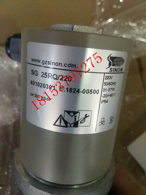 SINON(施能)燃气电磁阀SG40RQ/220,S