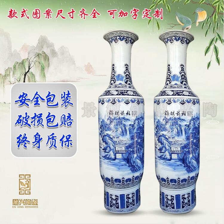  家居陶瓷落地大花瓶 手绘中国红大花瓶