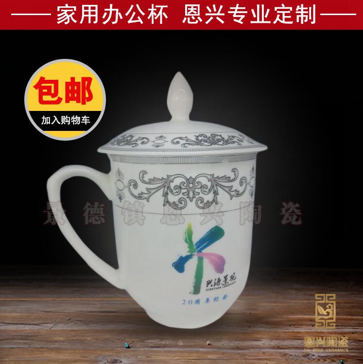 定做白瓷茶杯 陶瓷茶杯生产厂家