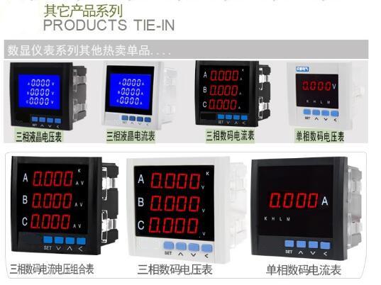 杭州代越数显三相电压表DY-194U-2X4无锡杭州