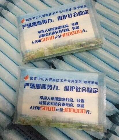 南宁广告荷包纸巾定做厂家