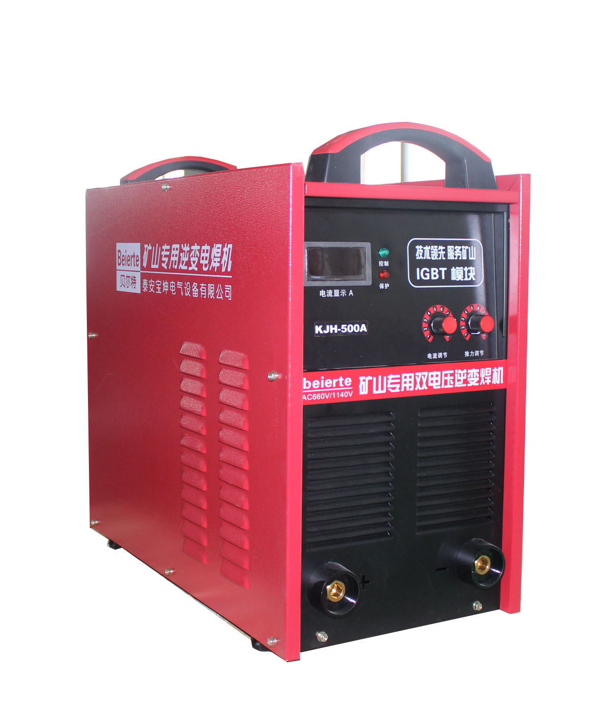 矿用KJH-500A电焊机双电压660V