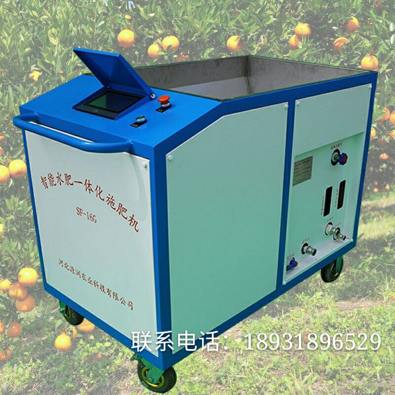 新疆果树水肥一体化施肥机