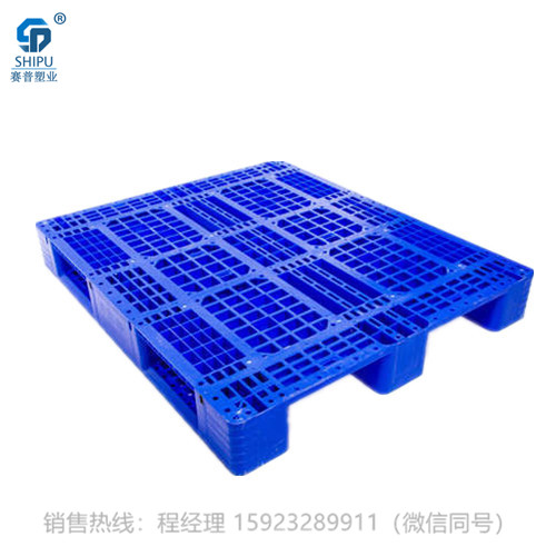 重庆渝中区塑料托盘厂家 塑料防潮板 川字网格塑料托盘