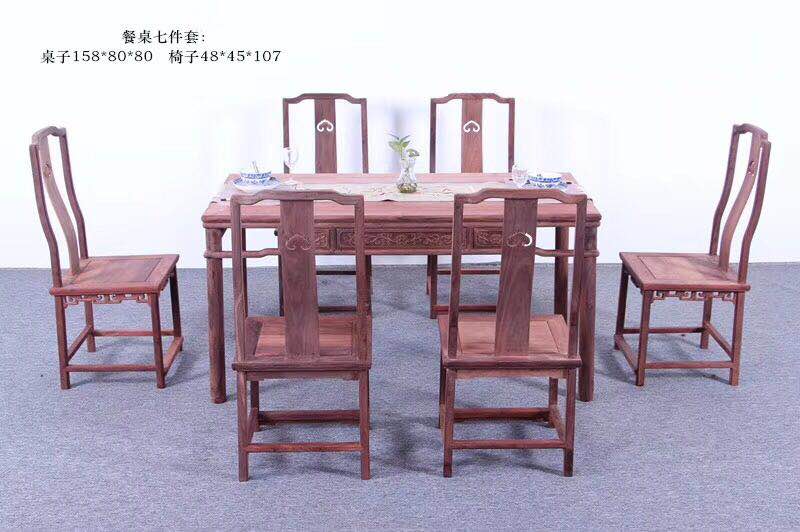 赞比亚血檀餐桌七件套 红木家具