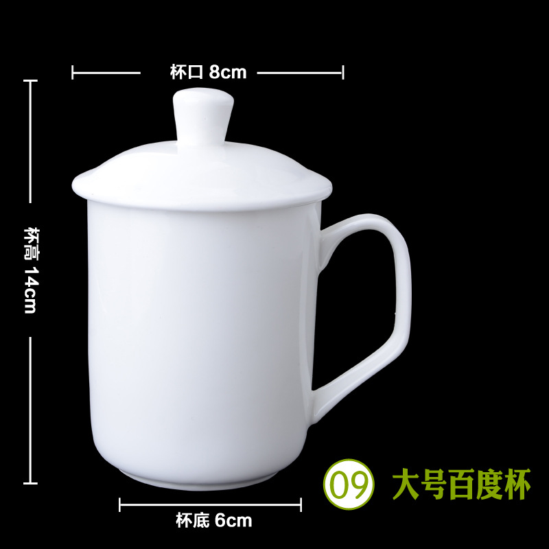 中式青花茶杯 大容量茶杯 纪念品茶杯定制
