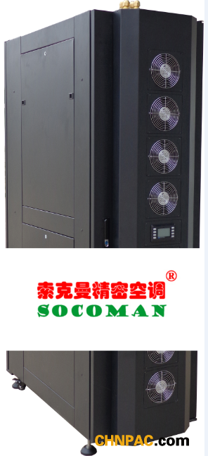 索克曼定制机房空调100KW-500KW制冷量