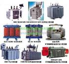 苏州回收中央空调电梯变压器行车锅炉配电柜电机