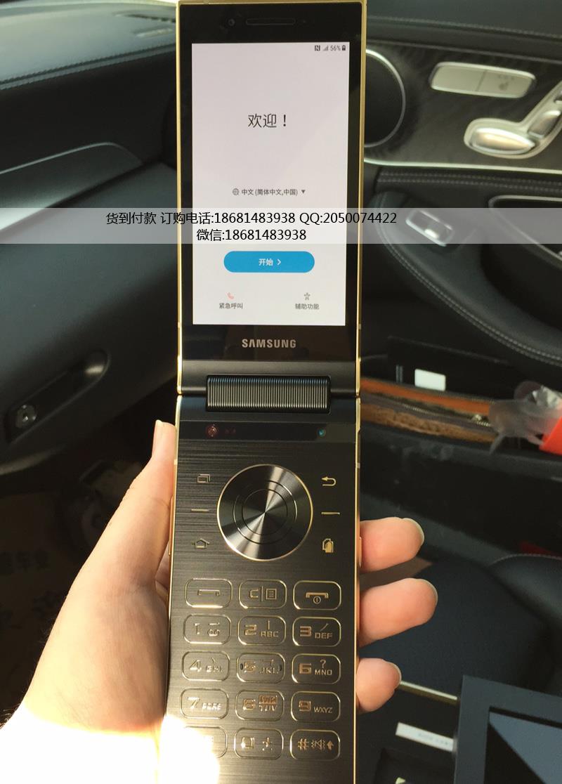 三星samsung 港版w2018手机 4g三网双屏