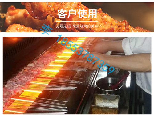 广州1.5米无烟电烤炉厂家承接生产价格