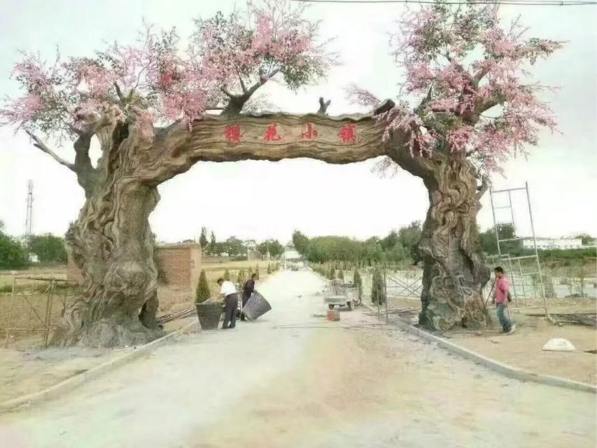 北京生态园大门制作