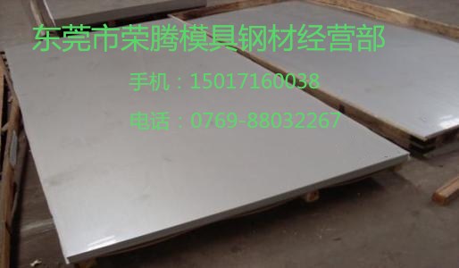 3J1铁镍弹性合金 Ni36Cr-TiAl板材 带材