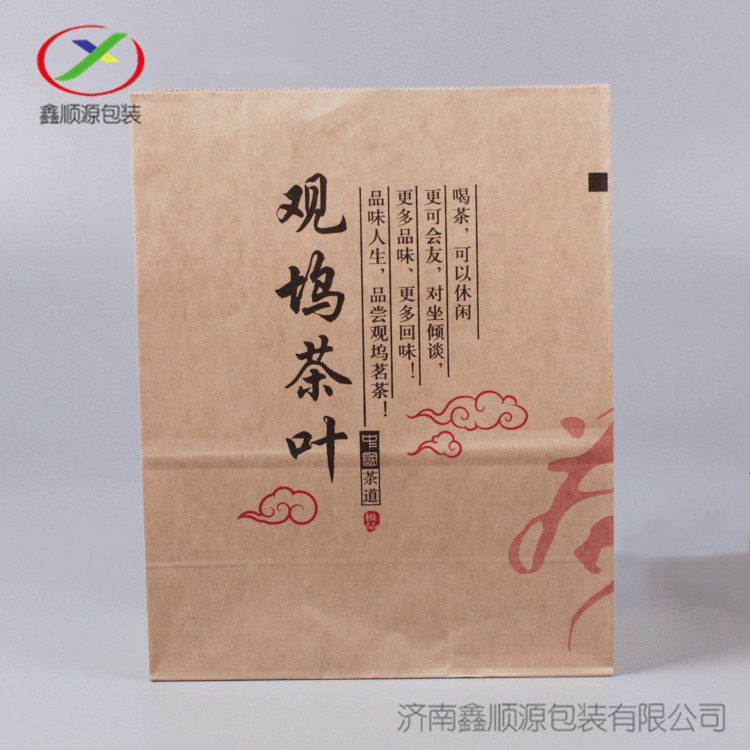 石家庄可定制茶叶包装袋方底牛皮纸淋膜可封口铁丝背条纸