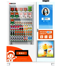 自动售货机:艾丰人脸识别广告自动售货机