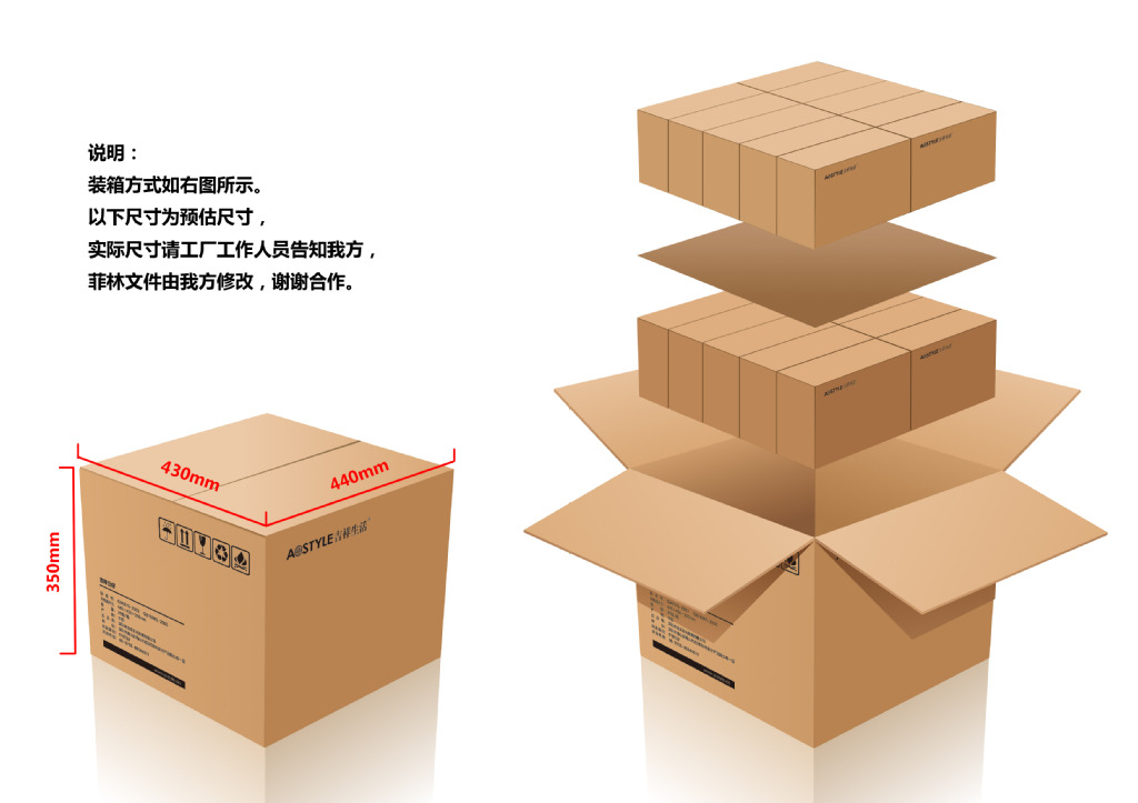 沈阳纸箱厂生产五层搬家箱纸箱定制印刷