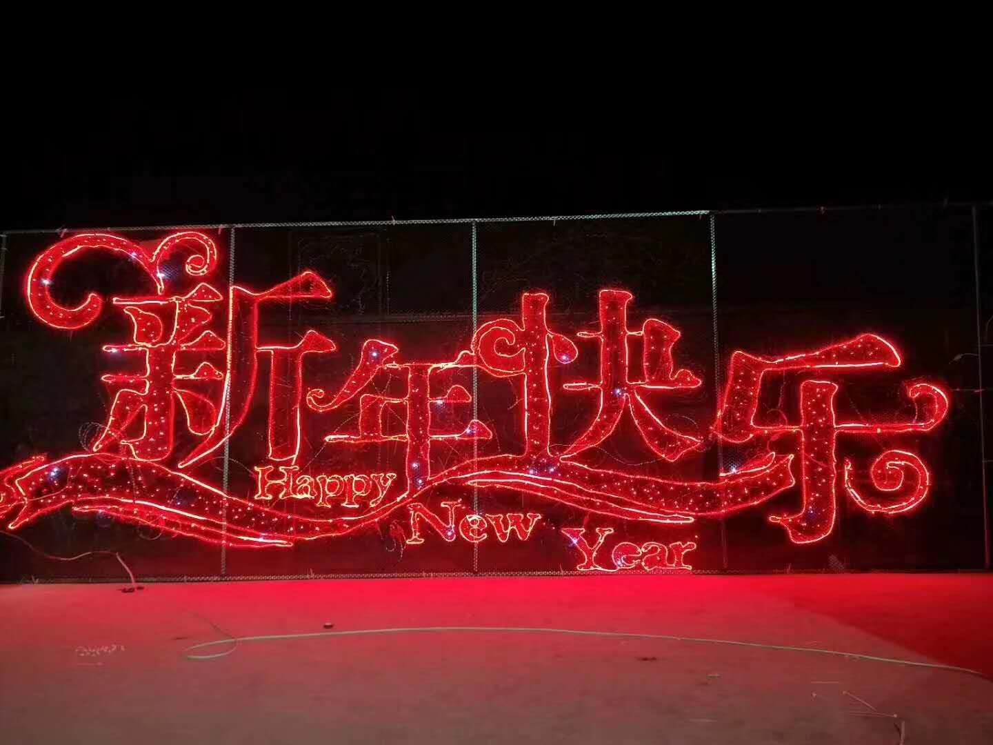 江西赣州灯光展厂家灯光节灯光秀造型出租出售