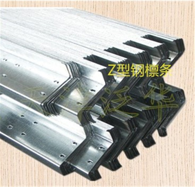 天津泛华金属制品有限公司有质量保证可定制Z型钢