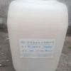 HD-806A环保水性吸塑油