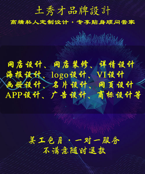 深圳标志logo设计费用