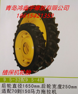 打药机车9.5-32充气轮胎植保机农用机械车轮胎
