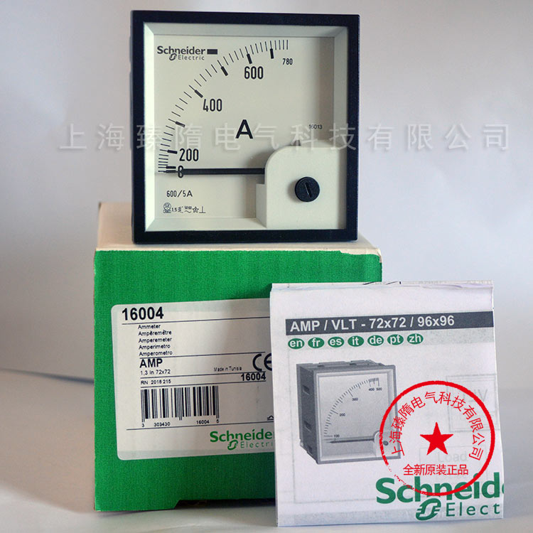 Schneider Electric/施耐德16004 16005电流表0-50A模拟AMP盘面安装