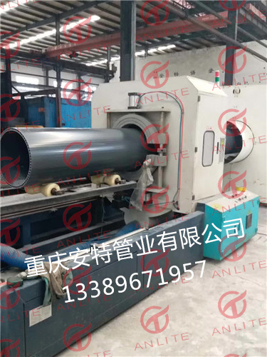 重庆安特管业PVC管材直销