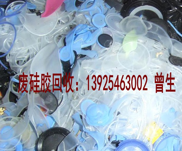 东莞废硅胶回收公司 高价回收废橡胶 电子胶