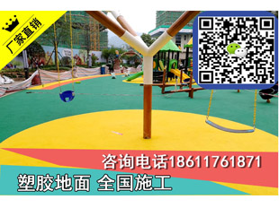 山东济南epdm幼儿园地面铺设游乐场彩色地坪施工