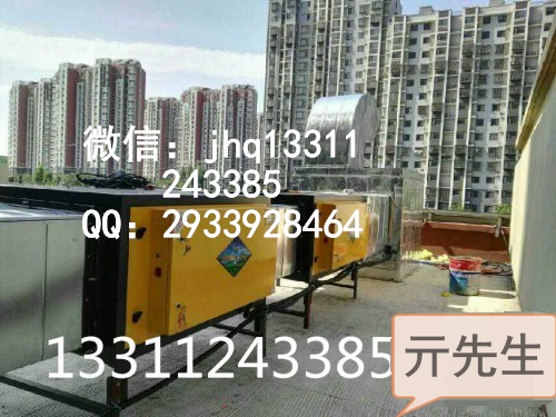 北京油烟净化器烧烤车排放新标准油烟净化的不二之选烟杠