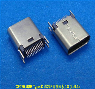 USBtype-c24p直插夹板0.8母座立式插板1