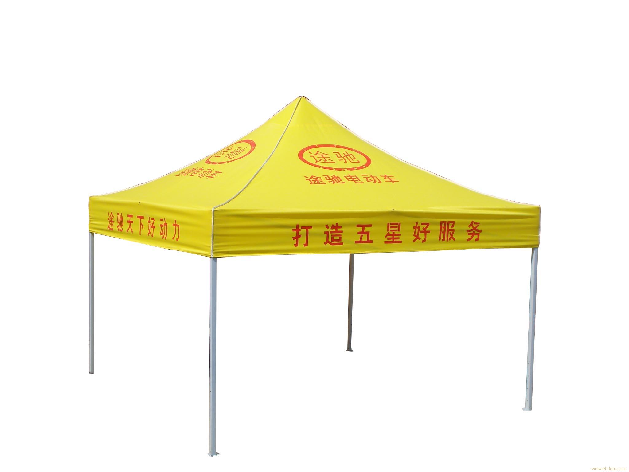 云南广告帐篷折叠伞定做曲靖户外大伞印字