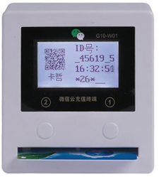 IC卡刷卡饮水机-管线机-直饮机-饮水机刷卡计费系统