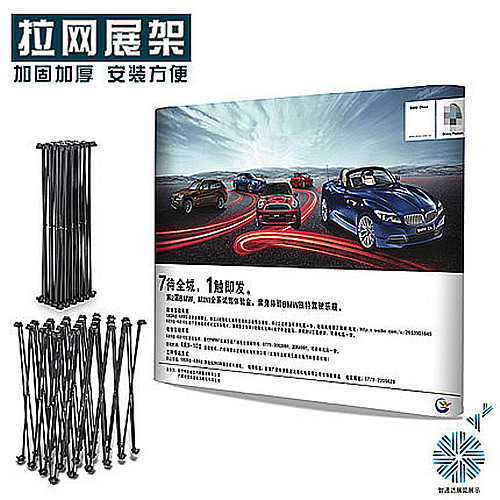 上海迈博展览器材 工厂直销 尺寸可定制 拉网展架