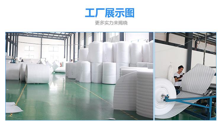 贵州珍珠棉加工厂供应贵阳珍珠棉包装制品