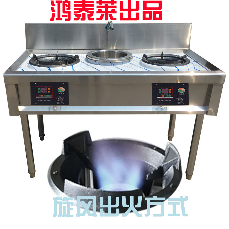 重庆北碚厨房锅炉流动酒碗灶性价比高,更节能