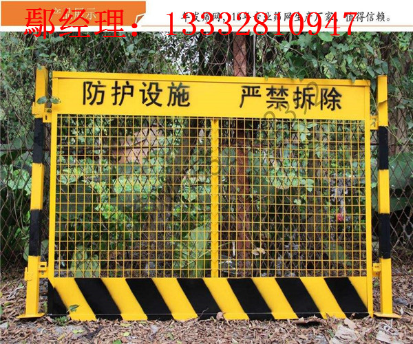 东莞基坑围栏现货 湛江施工护栏网供应 茂名临边围栏订