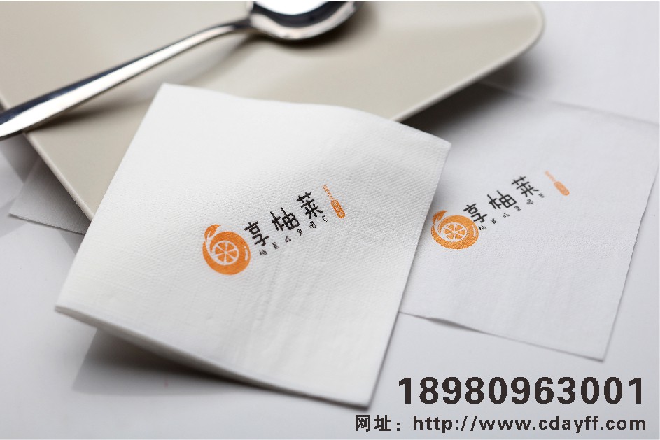 成都爱煜芳菲定制餐巾纸印logo广告纸巾定做餐厅饭店