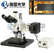三目检测正置金相显微镜 RX-ICM100 高倍金相分析显微镜