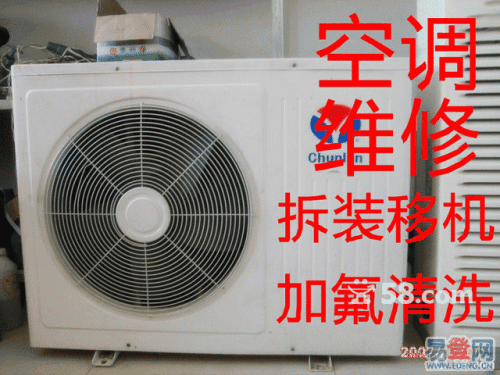宁波邱隘镇空调安装-清洗 维修空调不制冷问题