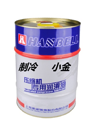 汉钟HBR-B04冷冻油
