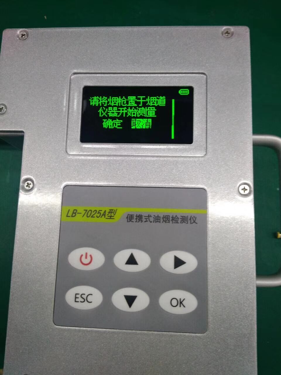 江苏苏州便携式油烟检测仪