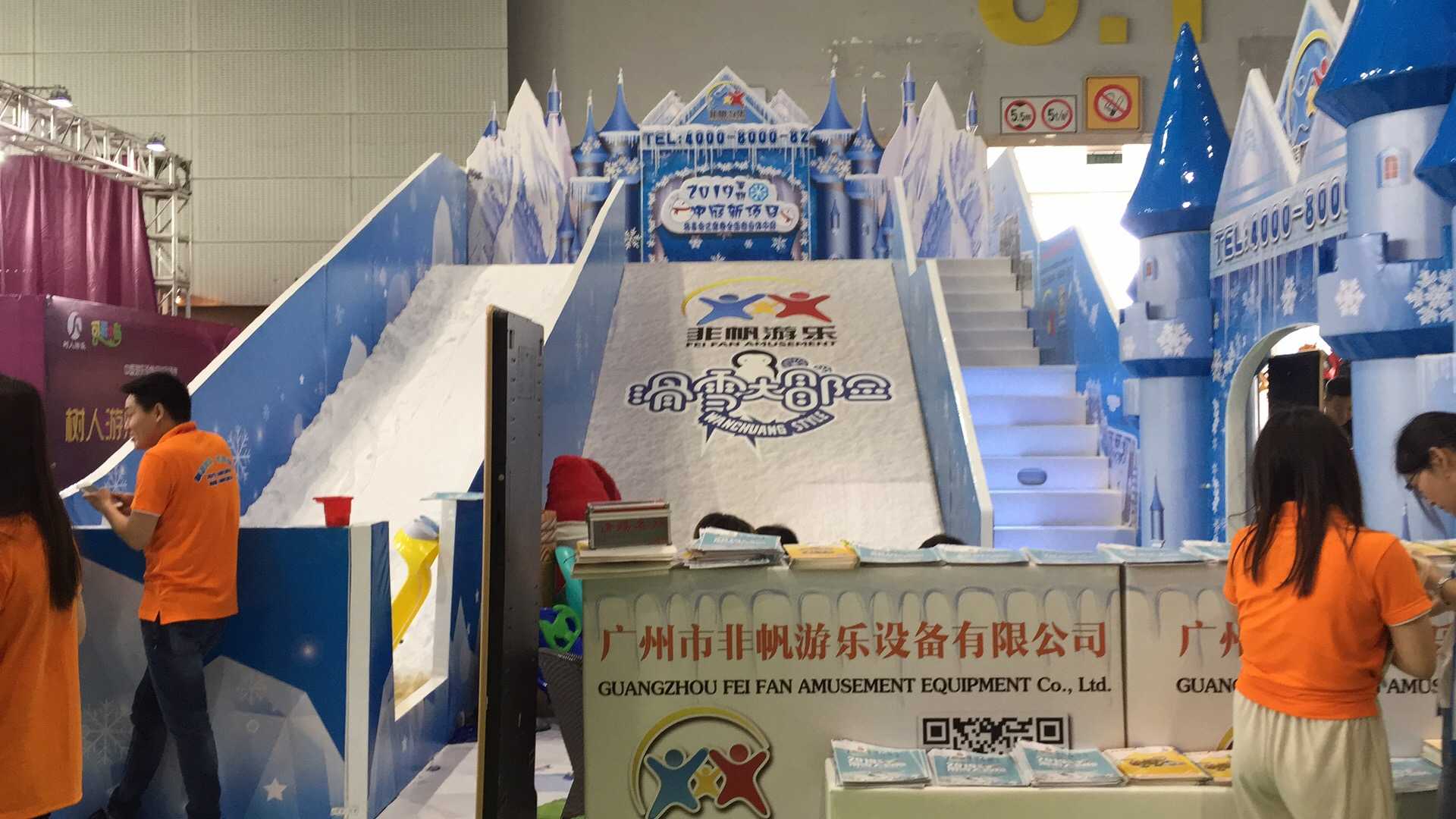 贵州商场火爆项目冰雪仿真雪暑期档滑雪大滑梯百万球场升级版室内乐园