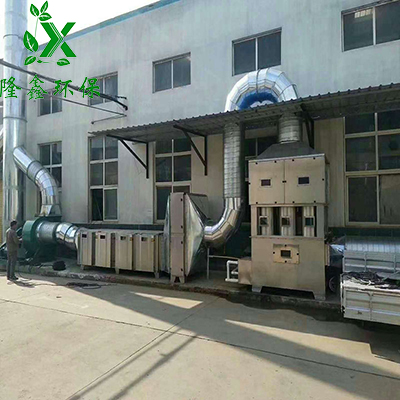 烤漆房废气处理设备厂家 隆鑫环保