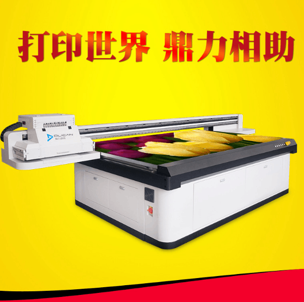 供应厂家uv平板打印机2513 g5 理光