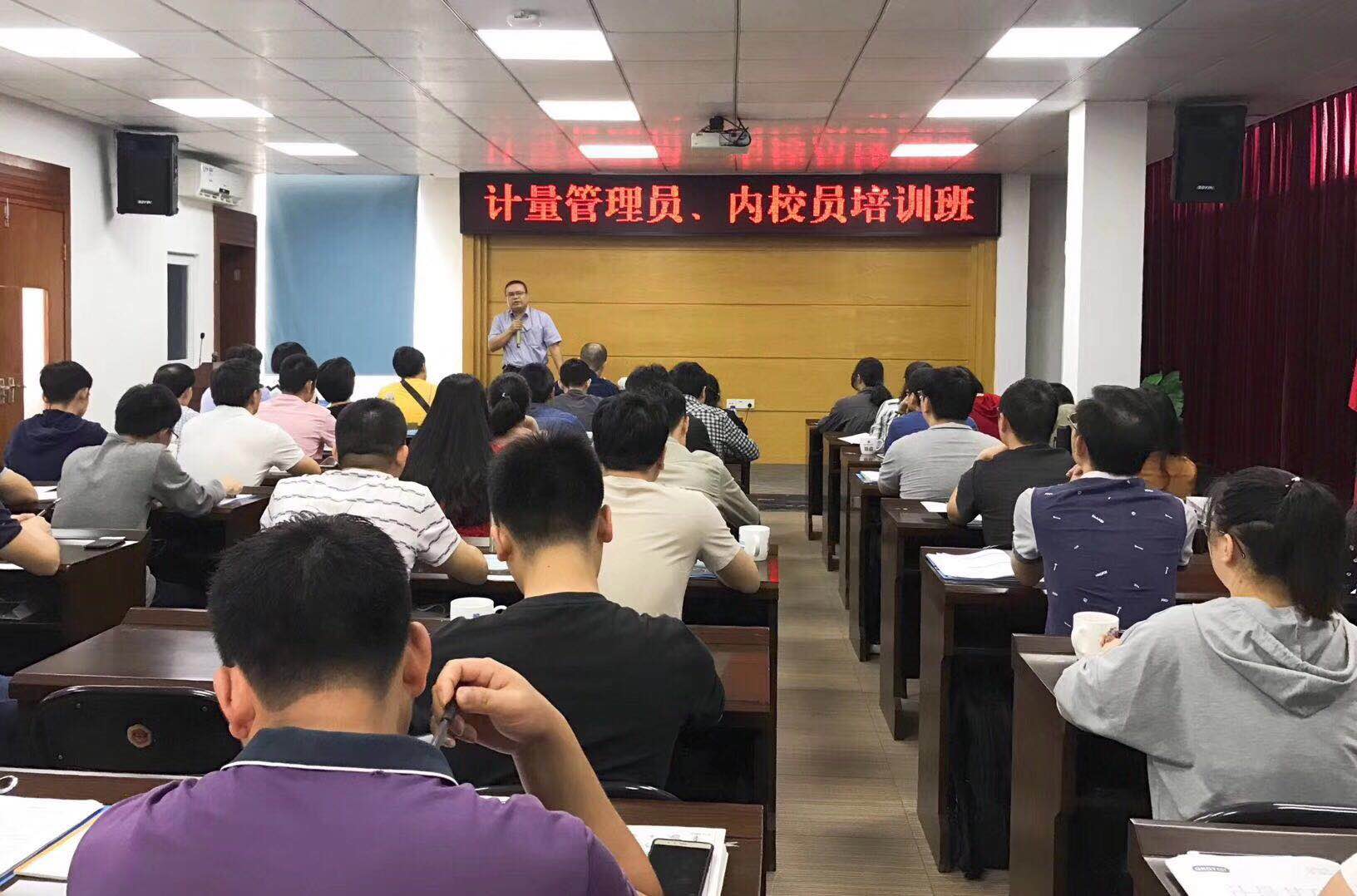 苏州南京计量员培训 量具与仪器校验员培训
