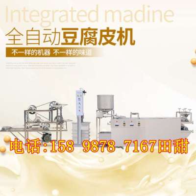 深圳豆腐皮生产机器报价小型家庭豆腐皮机