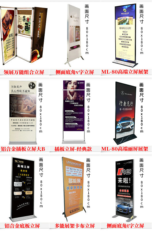 湖南广告展览器材,长沙广告器材批发,立牌,灯箱-长沙广储广告