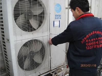 大厂空调移机价格《维修誉满京城》空调加氟多少钱