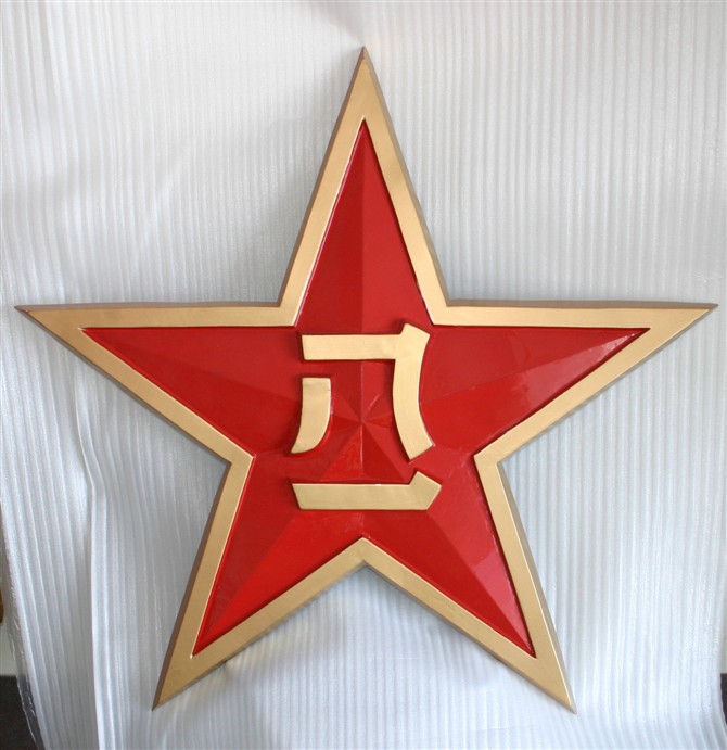 北京市八一军徽制作新少先队徽章定做校徽制作生产厂家